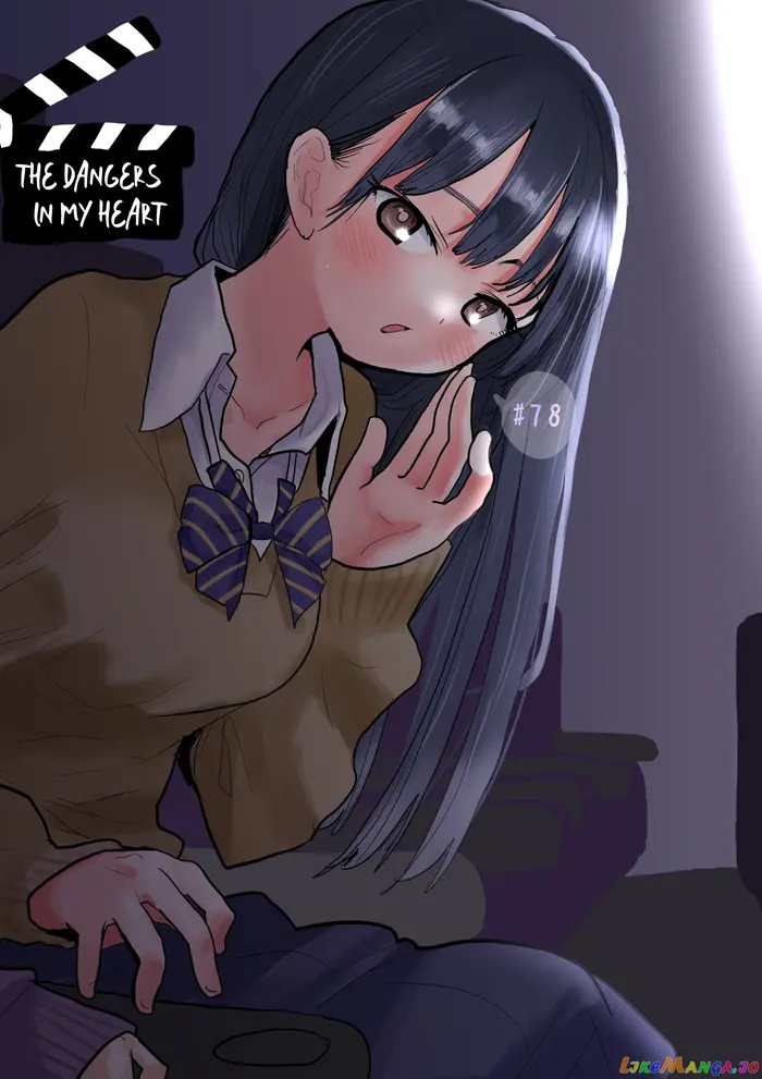 The Dangers in My Heart Chapter 78 image 01_optimized